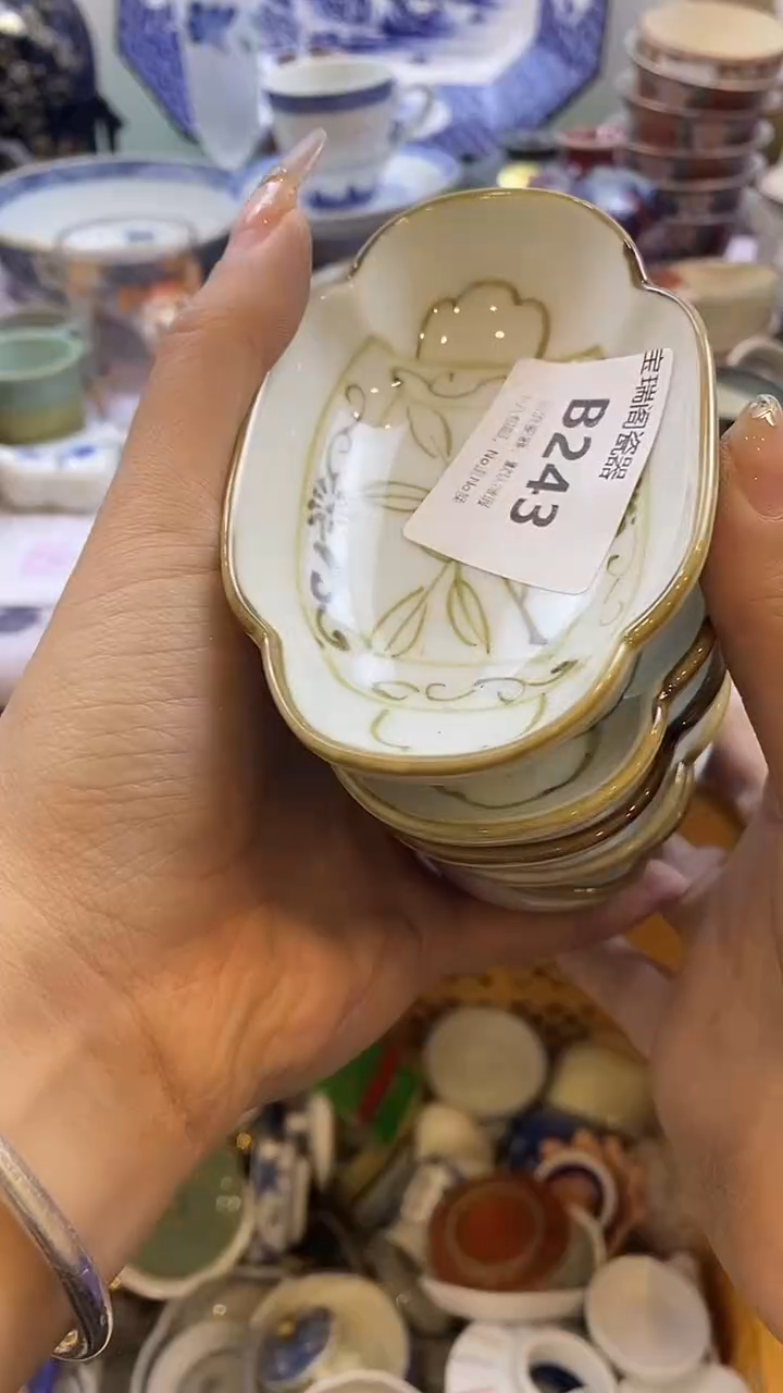 其他香***轩默认微瑕，谨慎参拍B243
