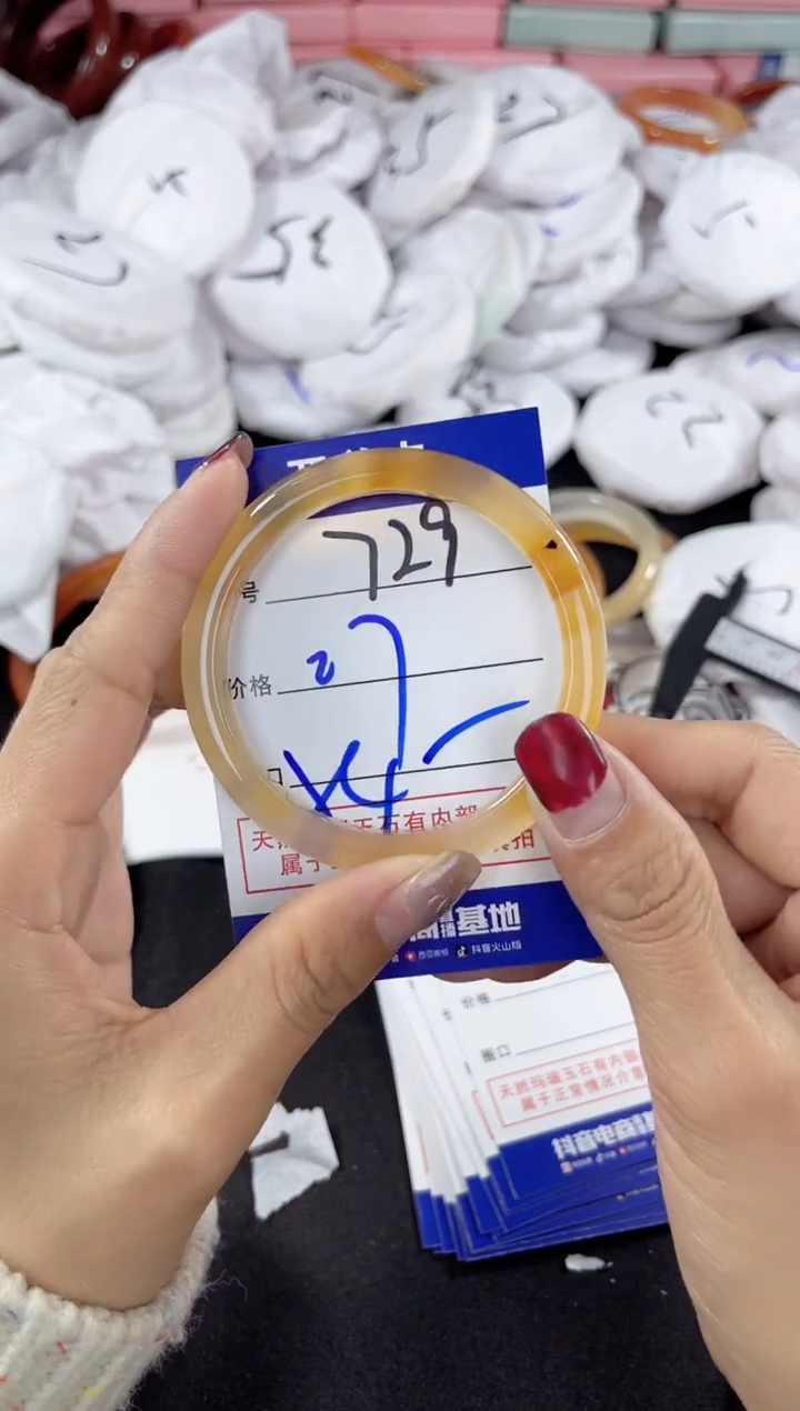 【闪购商品】玛瑙/玉髓手镯未镶嵌729