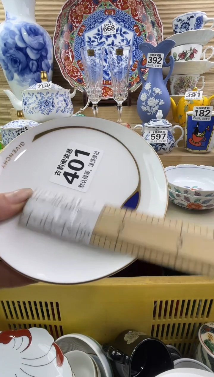 达***生摆件瓷器瓷器瓷器