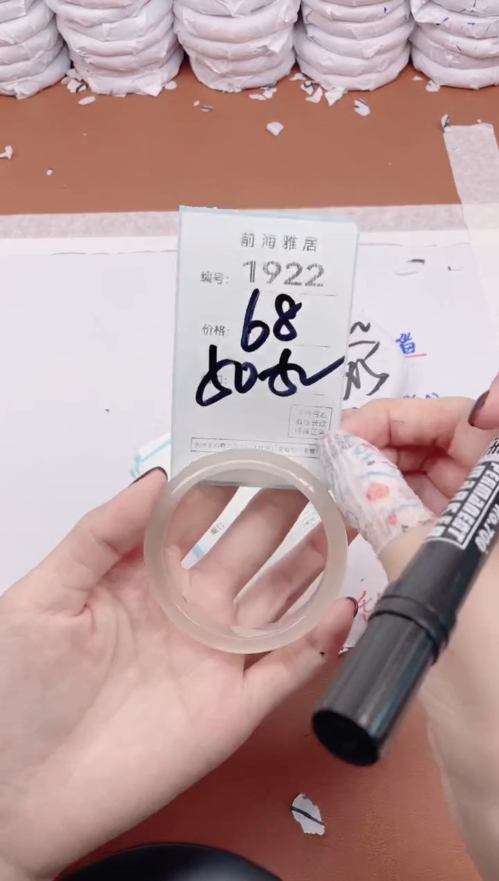 【闪购商品】玛瑙/玉髓手镯未镶嵌1922