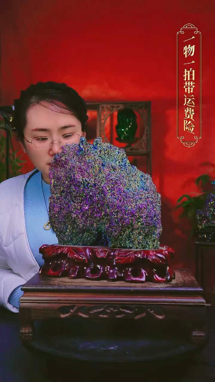 石材直播间付米链接