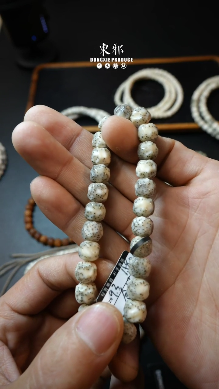 【闪购商品】星月菩提吊坠9.3单金单圈