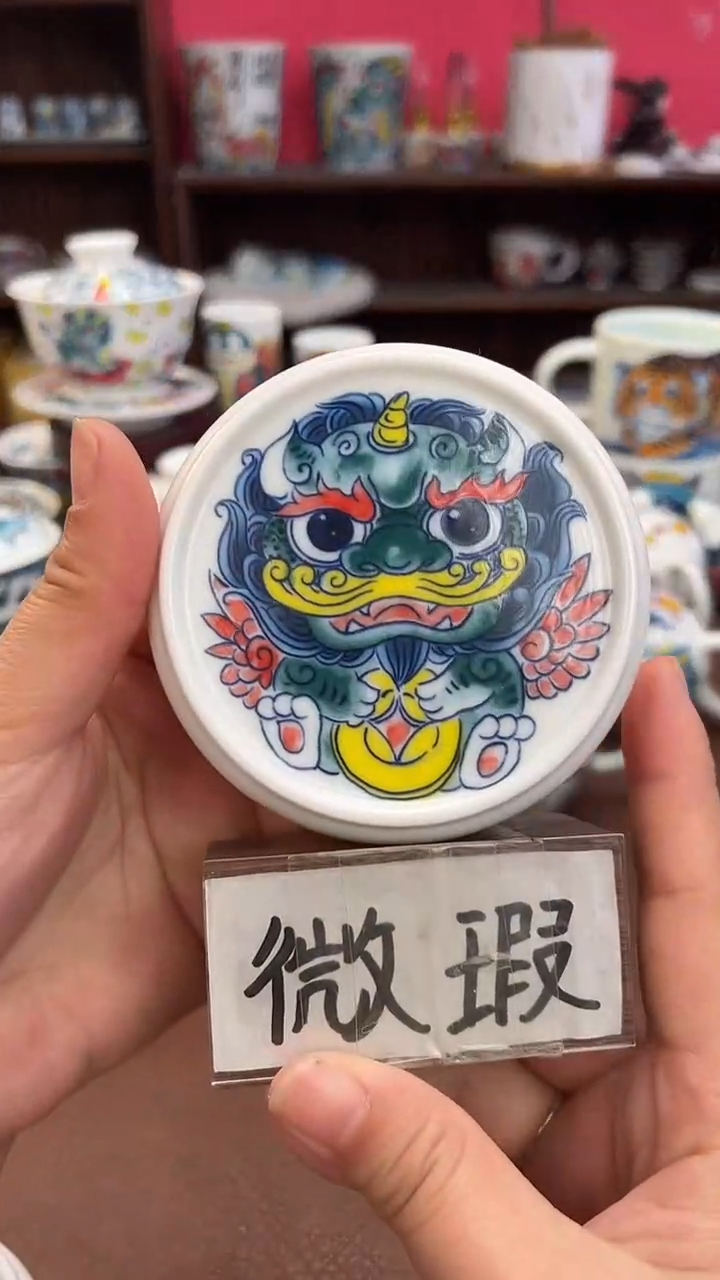 【闪购商品】昨明（福利价格） 盖置