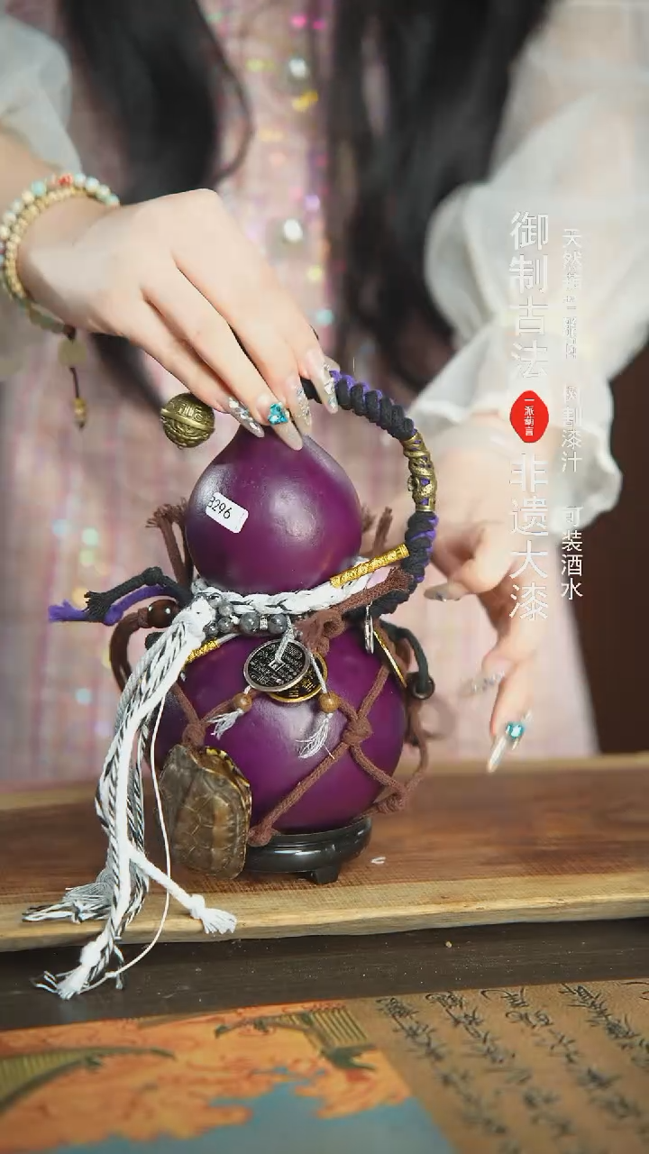 【闪购商品】296号精品大漆酒葫芦防腐防渗装水茶酒8