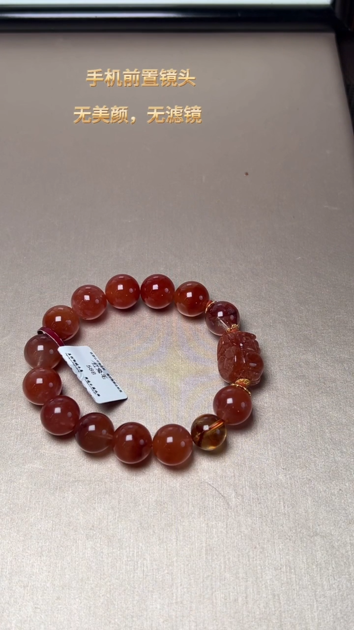 【闪购商品】水晶J手串未镶嵌红兔毛DIY多样式随机发一