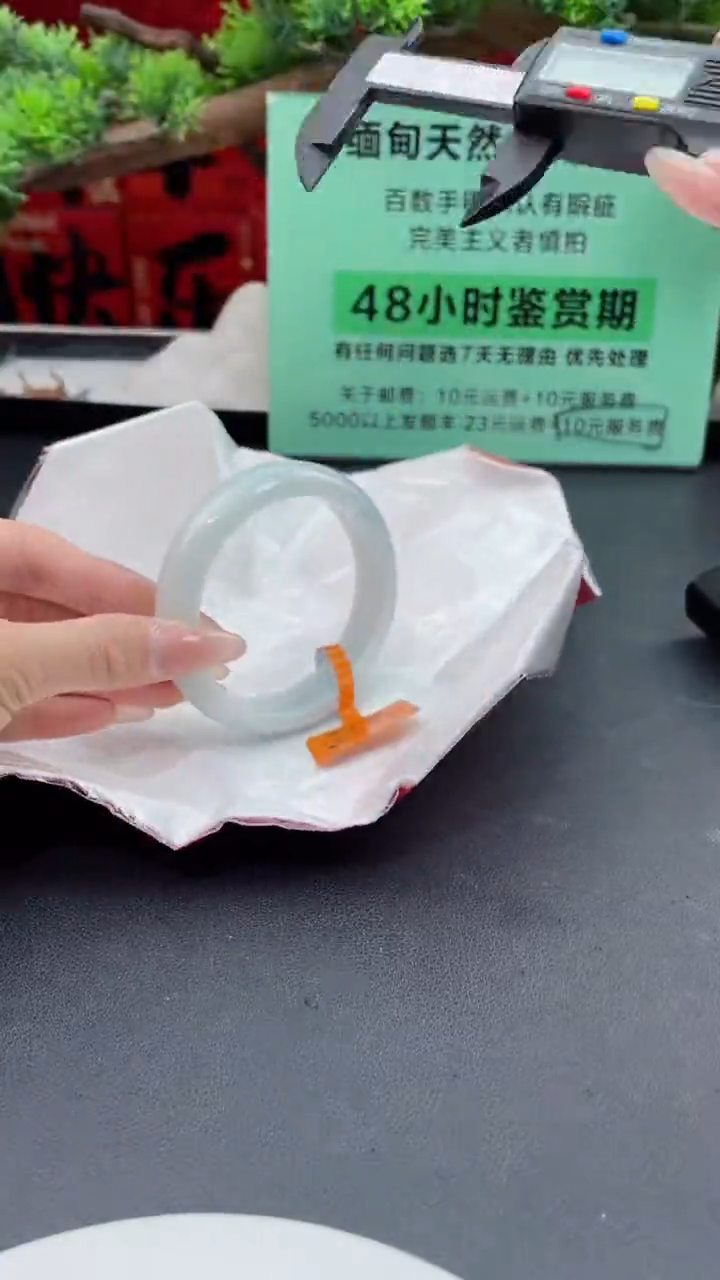 【闪购商品】翡翠手镯未镶嵌翡翠手镯25