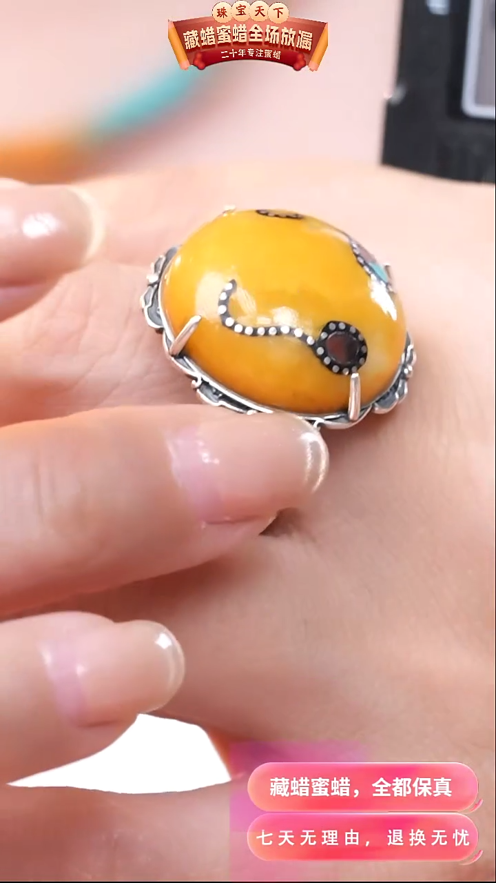 【闪购商品】蜜蜡颈饰银S925镶嵌7041天然蜜蜡琥珀假一罚四