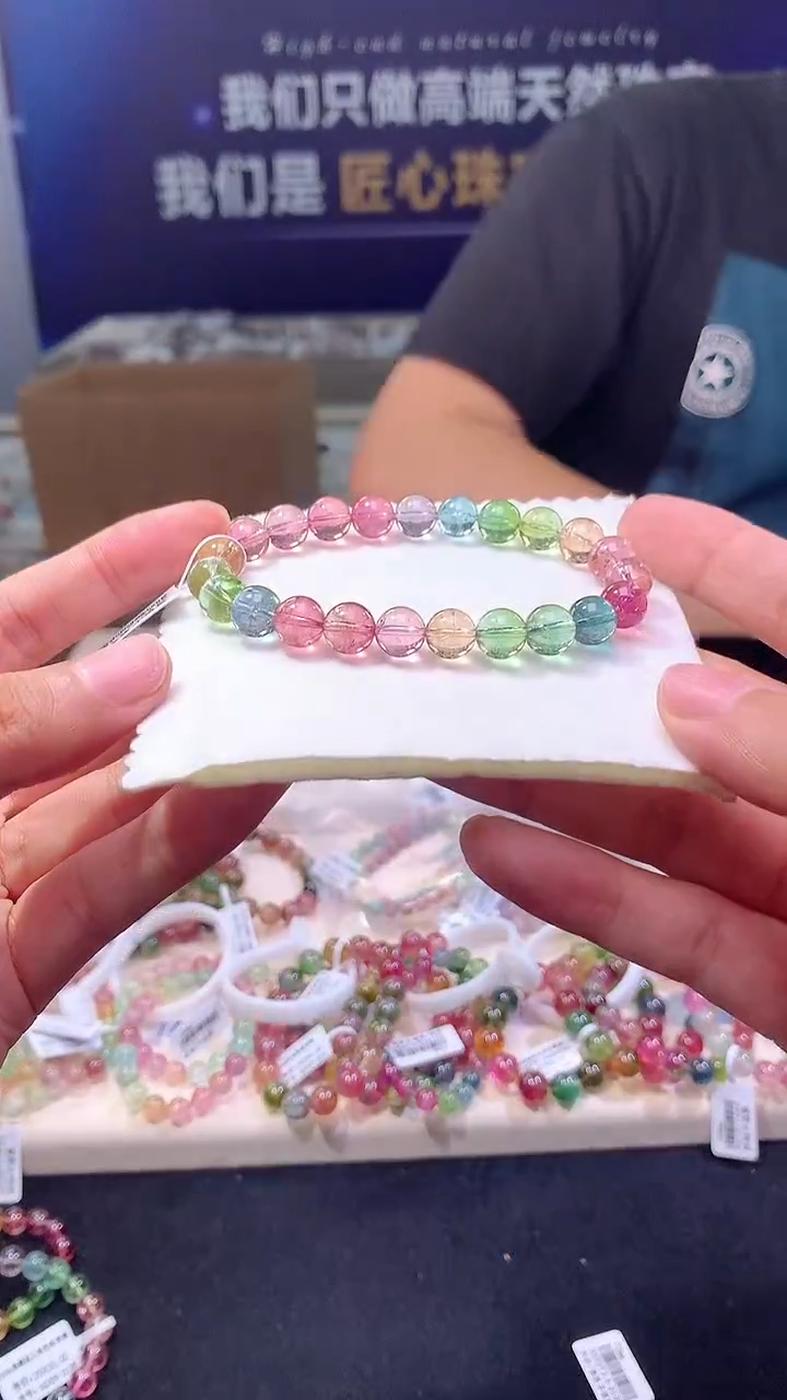 手链未镶嵌碧玺SSSS级典藏级人鱼色标碧玺单圈8