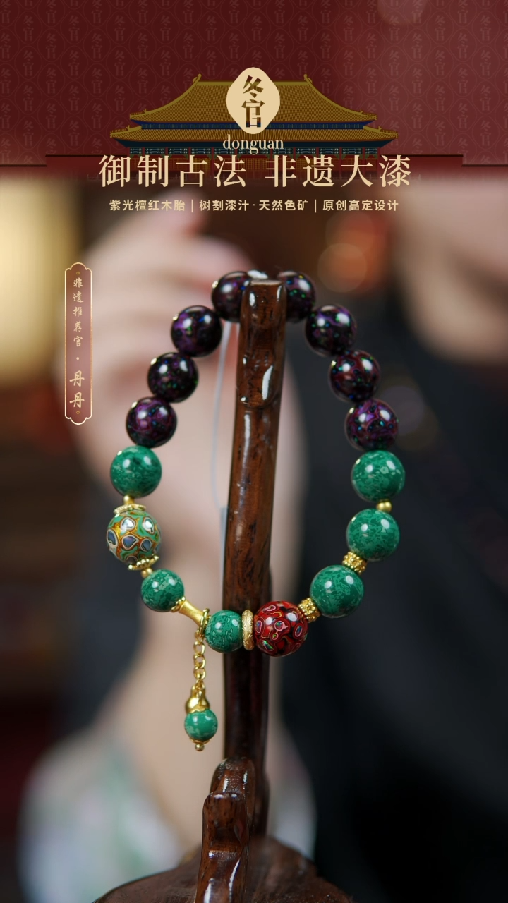 【闪购商品】1.0+0.8大漆珠设计款手串