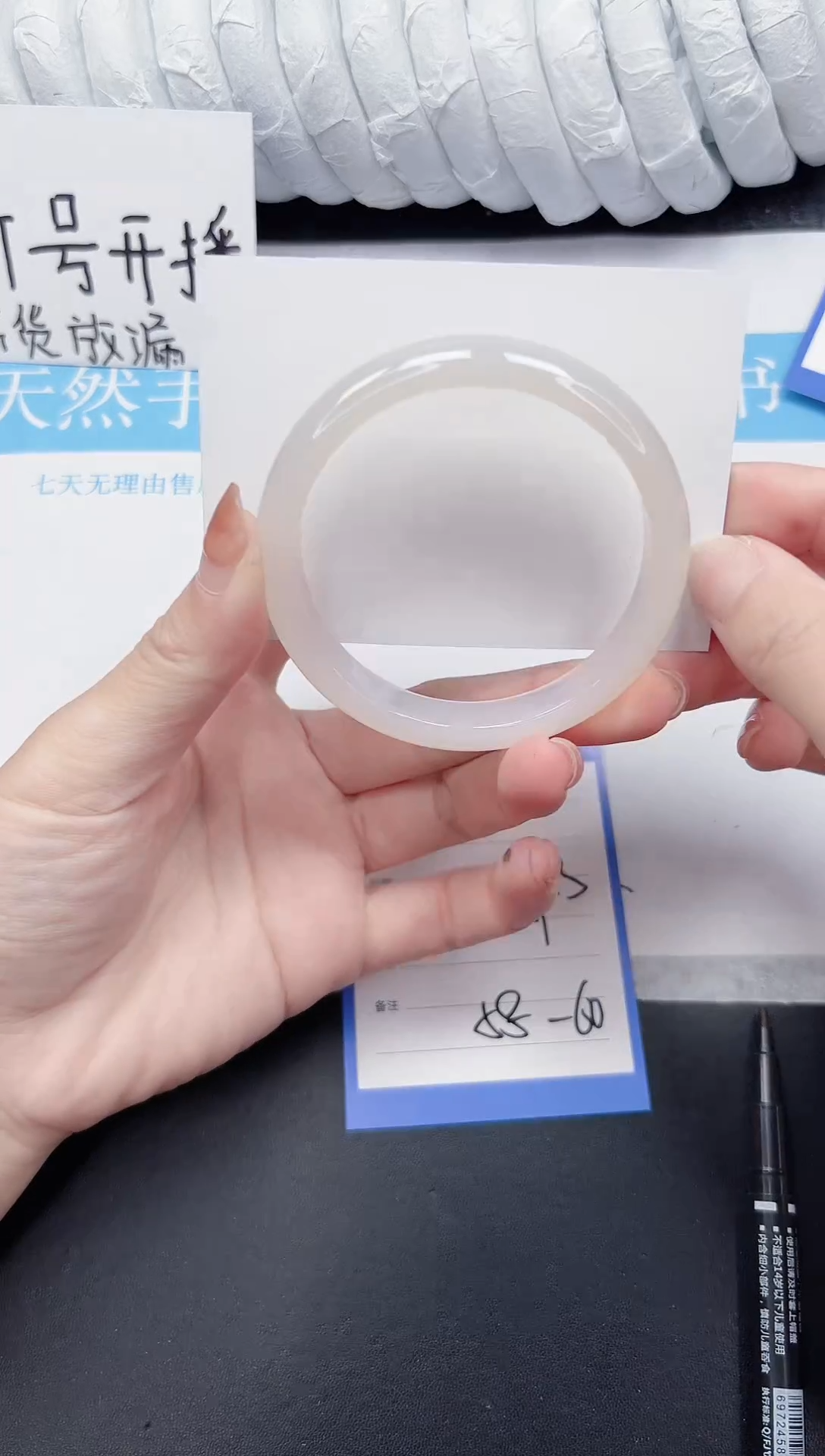 未镶嵌手镯石英质玉86-59.4MN