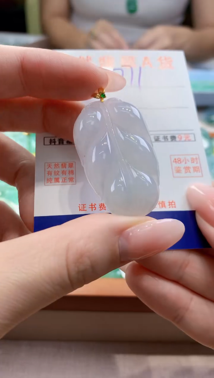 颈饰18K金镶嵌翡翠天然缅甸a货翡翠