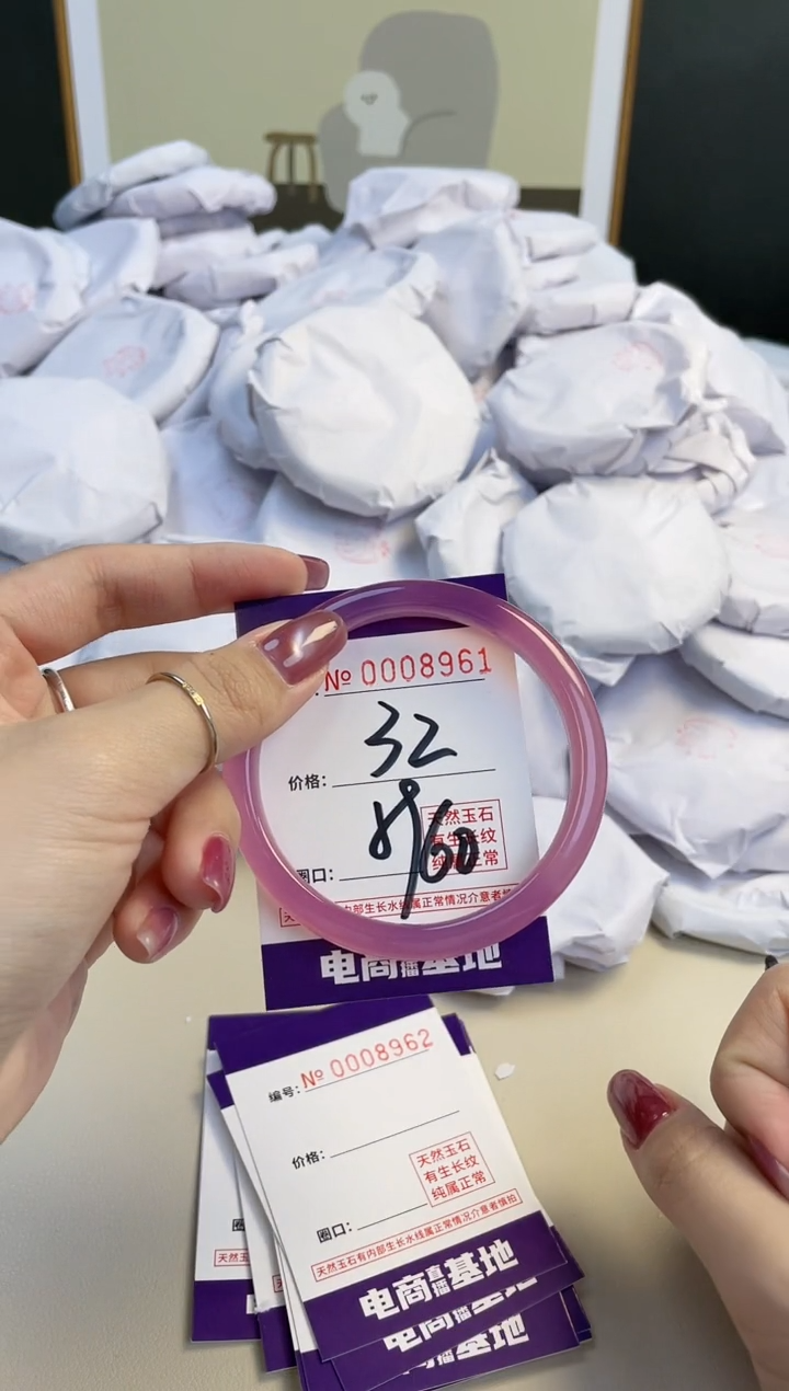 【闪购商品】玛瑙/玉髓手镯未镶嵌8961