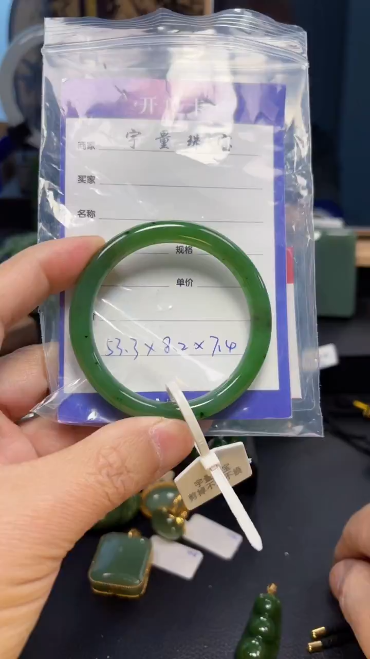 【闪购商品】和田玉（碧玉）手镯未镶嵌1