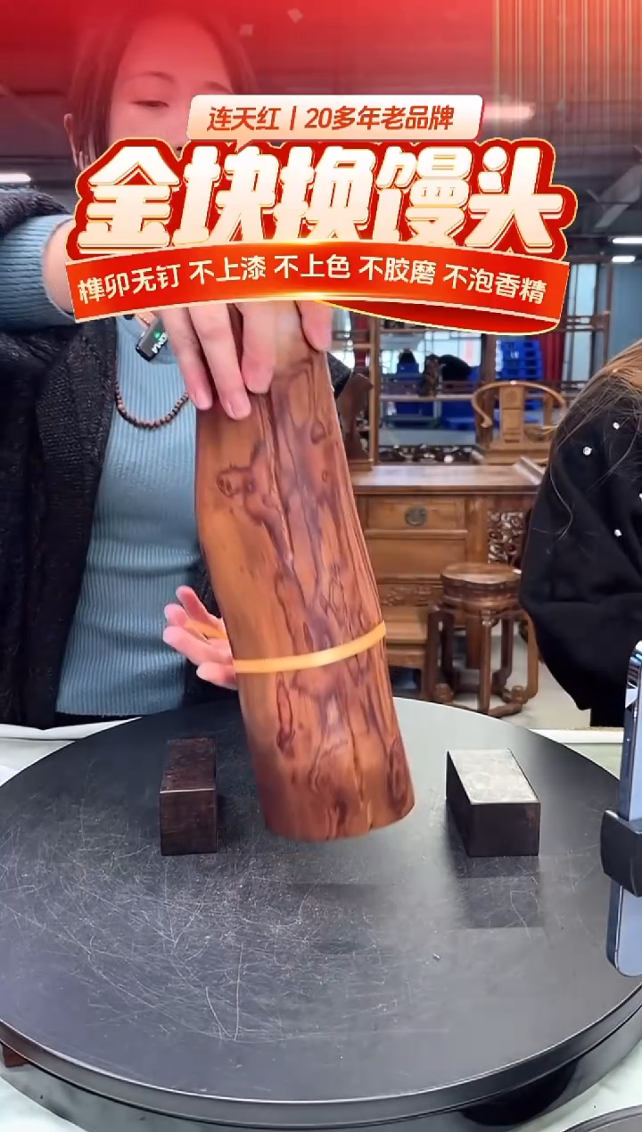 木DT172283 MKW财源滚滚