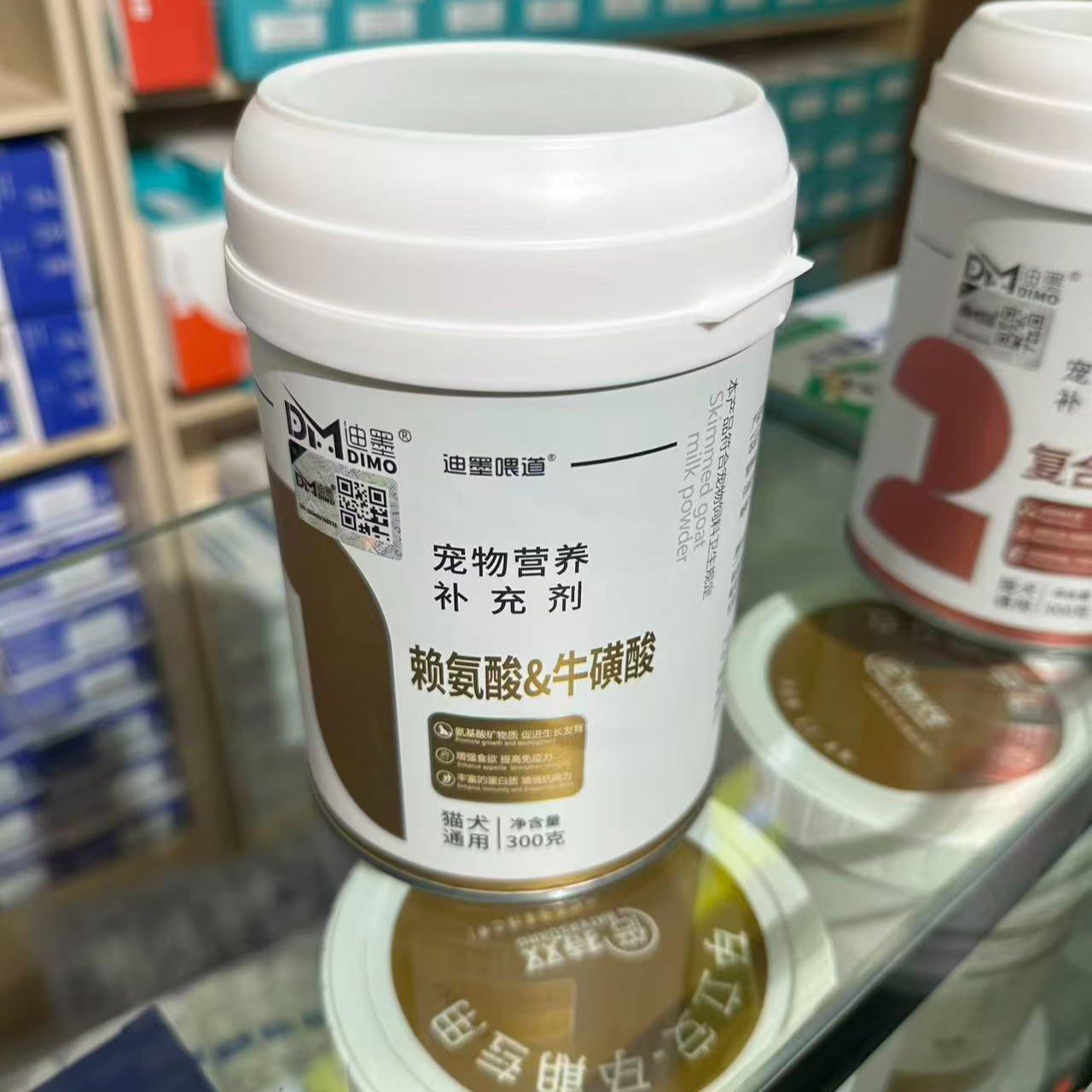 猫用牛磺酸赖氨酸
