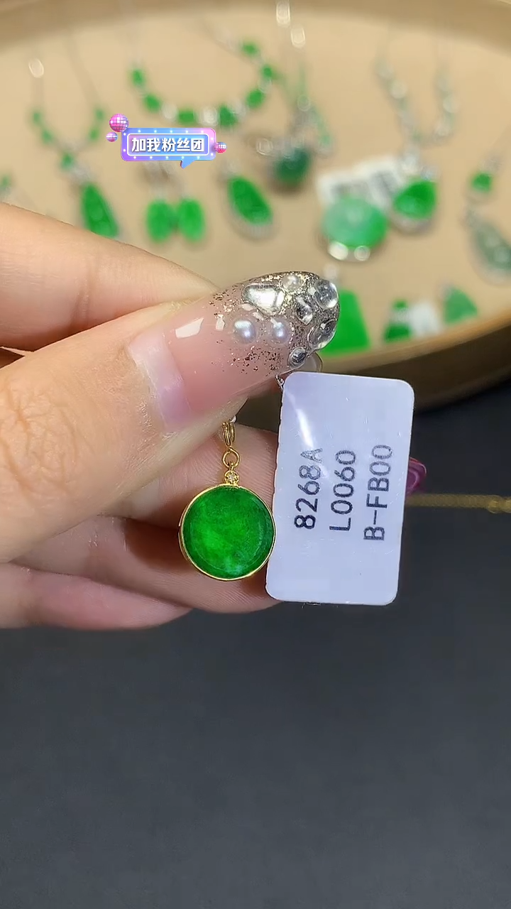 【闪购商品】翡翠18K金镶嵌吊坠(不含链)L0060多样性发其一