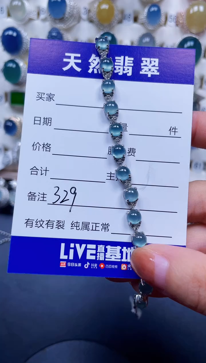 银S925镶嵌手链翡翠329