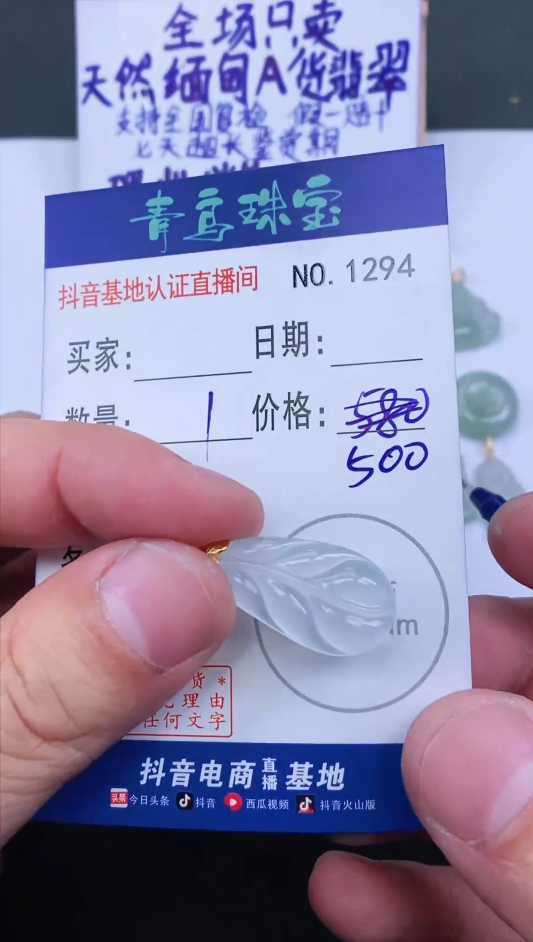 翡翠18K金镶嵌颈饰多样性发其中一件