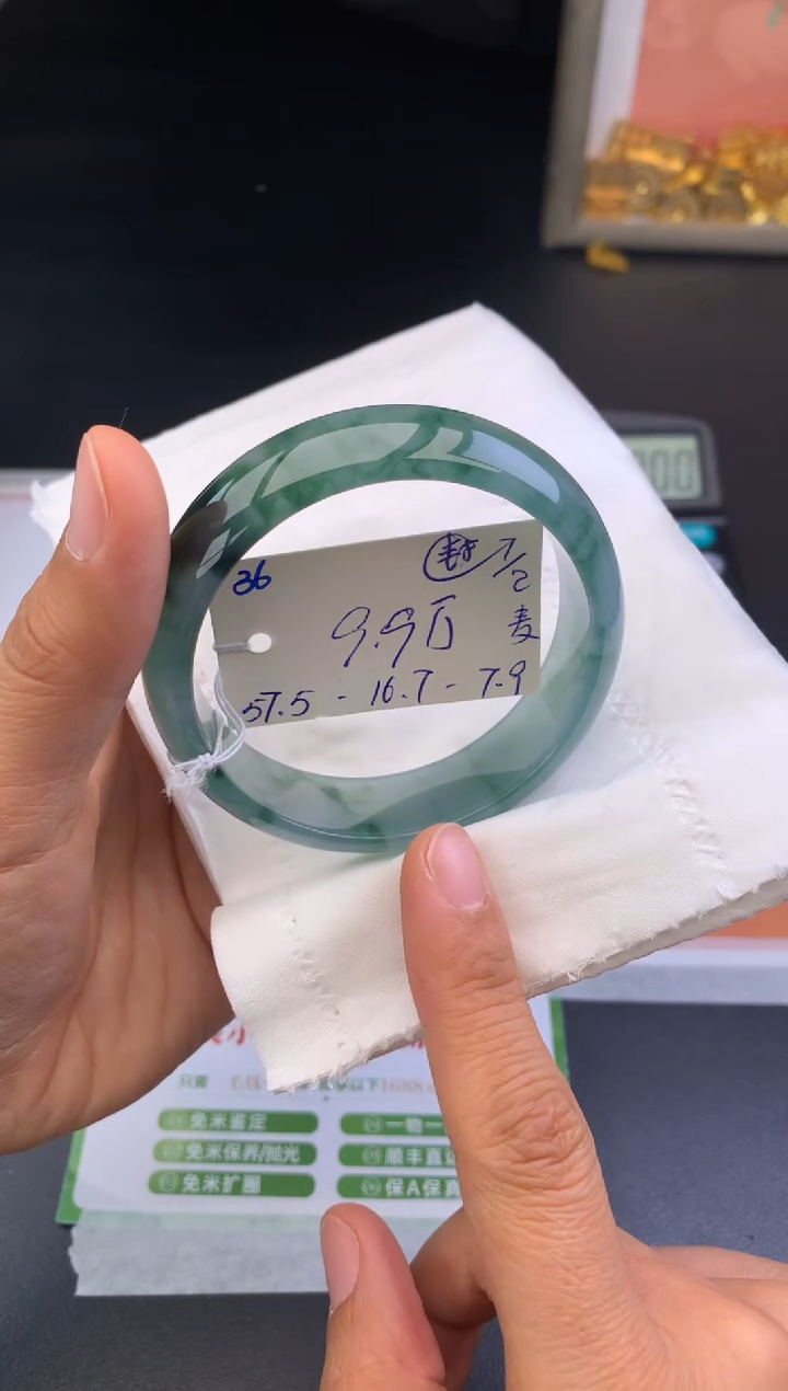 【闪购商品】翡翠手镯未镶嵌玉手镯