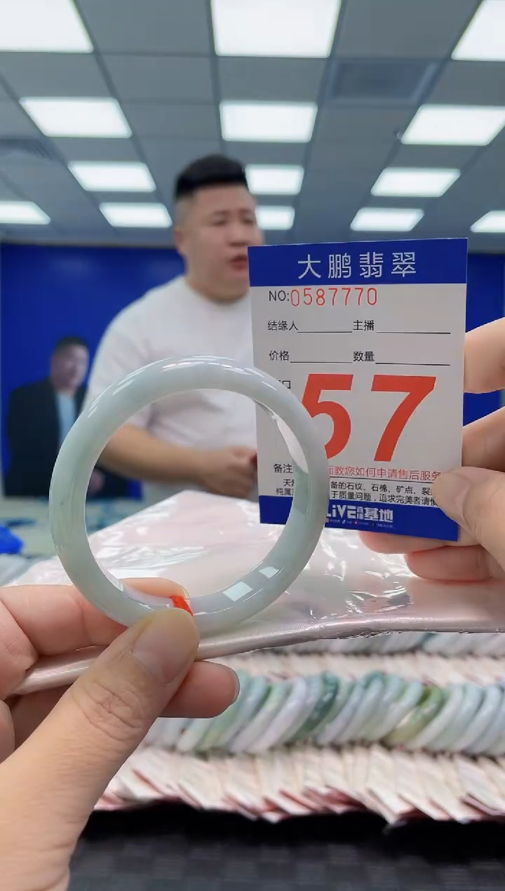 未镶嵌手镯翡翠AAAAAAAAAA