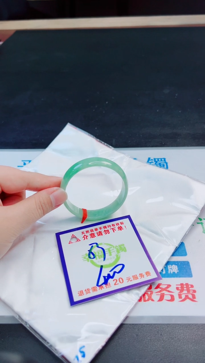 未镶嵌手镯翡翠天然缅甸翡翠A货！A货！A货！A货！A货！