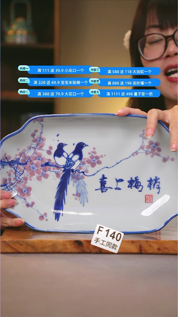 其他F140陶然集器瓷器