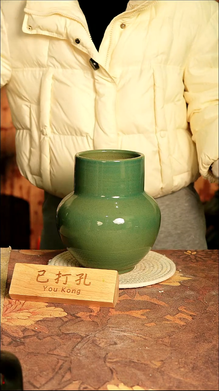 陶瓷3-121高口误差2已打孔孤品