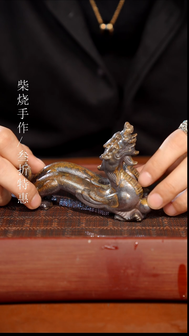 陶瓷围*奢瓷/瑞寅柴烧茶器（茶宠）0398