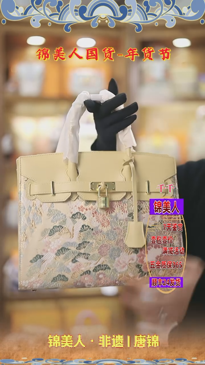 【闪购商品】织绣千千新年福利 黄色大铂金114