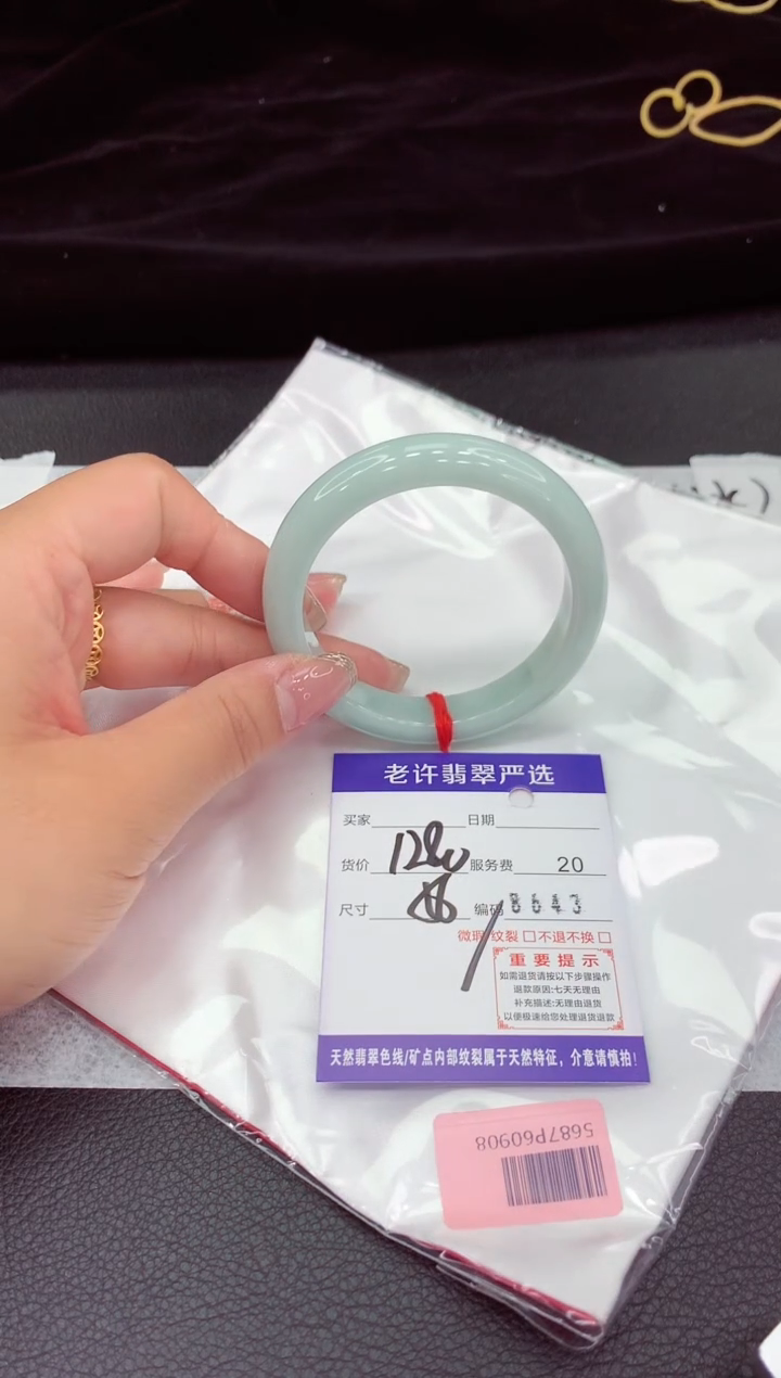 翡翠手镯未镶嵌1111111111