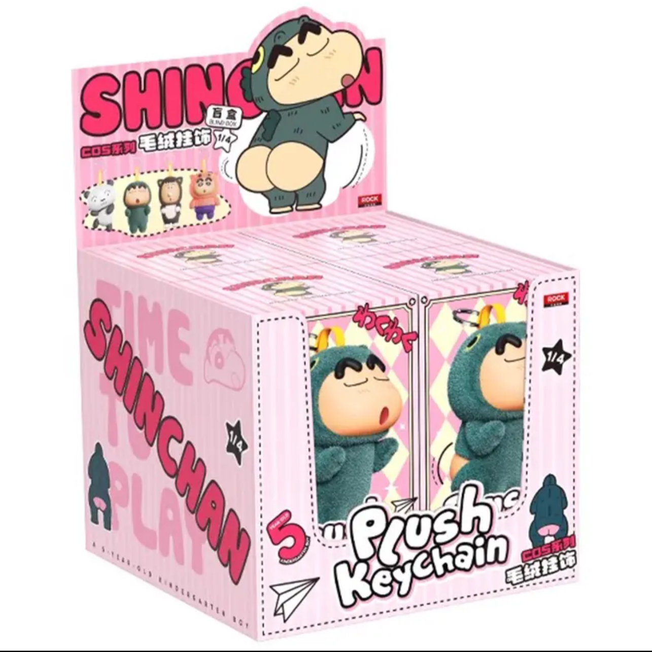 ROCK蜡笔小新 COS系列 毛绒挂饰盲盒（代拆）
