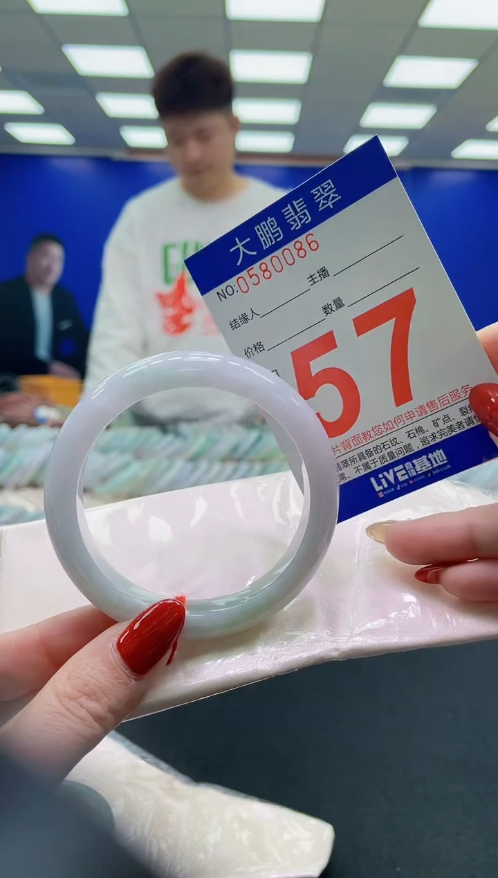 未镶嵌手镯翡翠AAAAAAAAAA