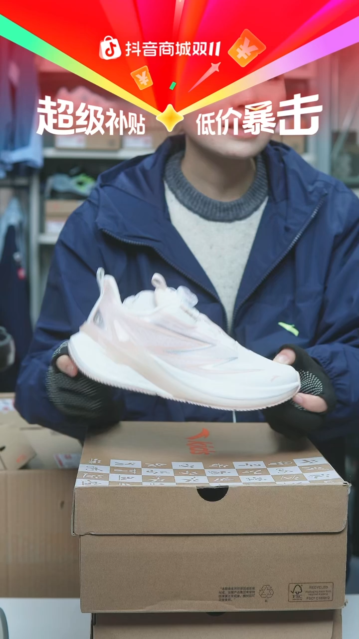 EVA闪购安踏儿童断码孤品：34