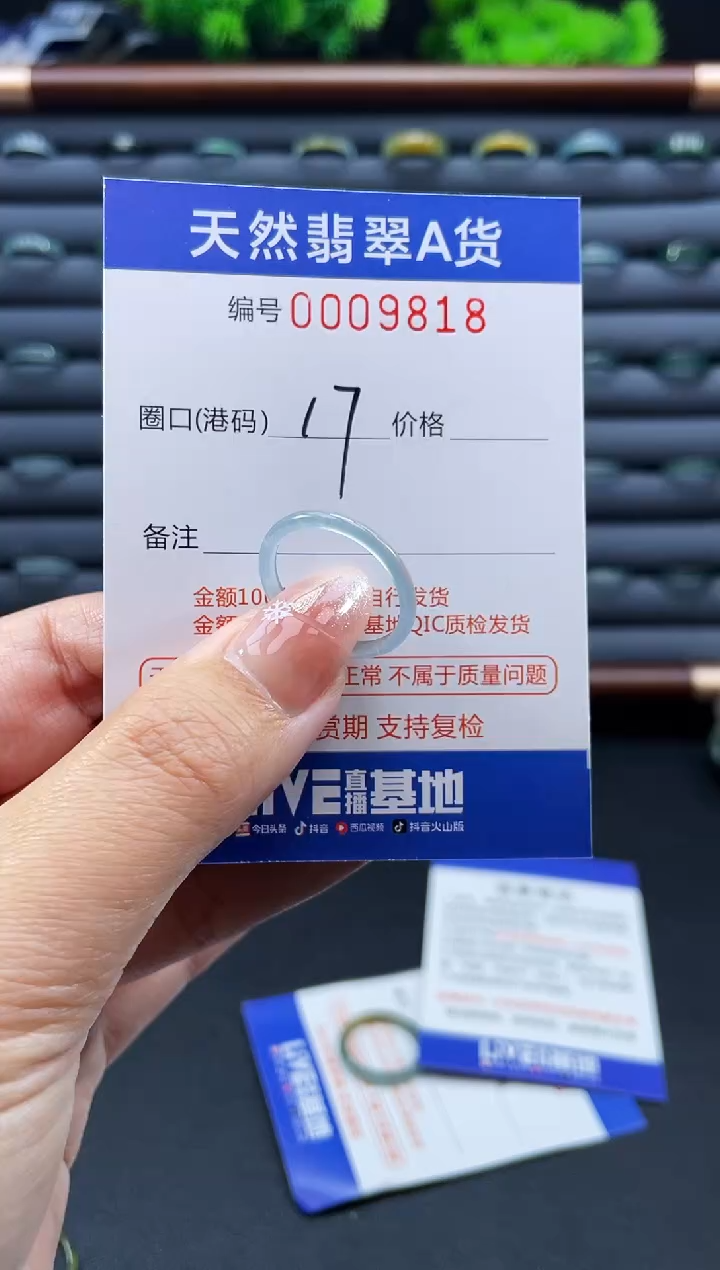 未镶嵌戒指翡翠戒圈