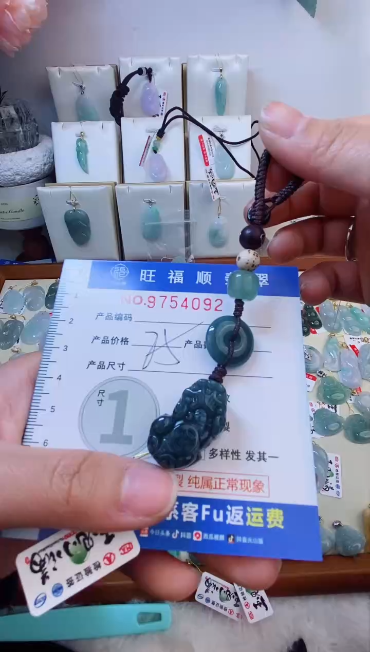 【闪购商品】翡翠颈饰未镶嵌天然缅甸A货翡翠颈饰配绳带礼盒