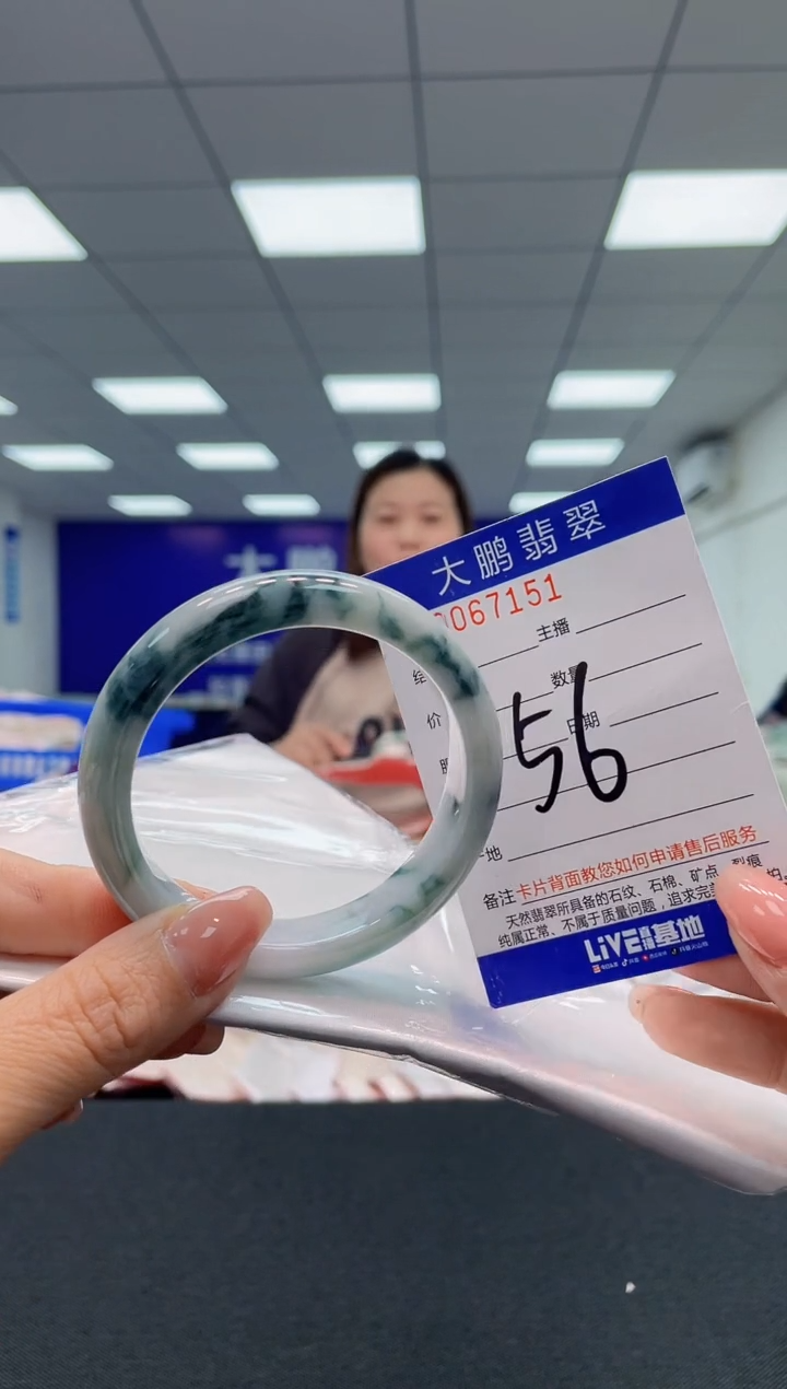 【闪购商品】翡翠未镶嵌手镯AAAAAAAAAA