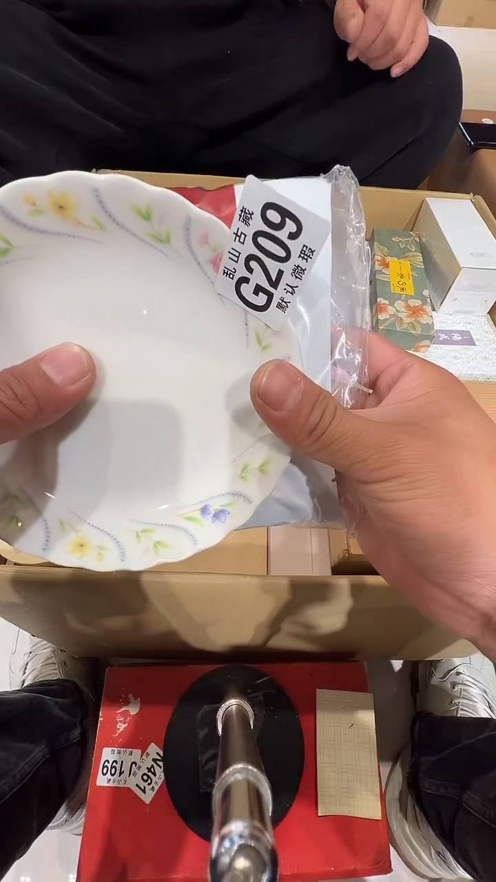 瓷片香***_乱山瓷片G209