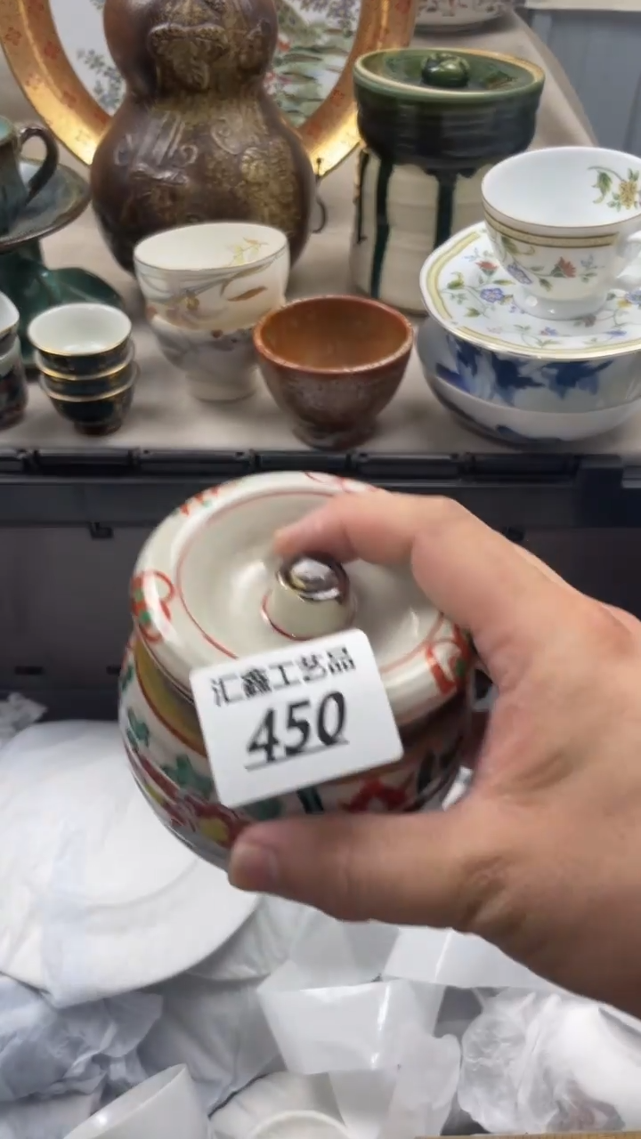 瓷片鱼*玉450                  