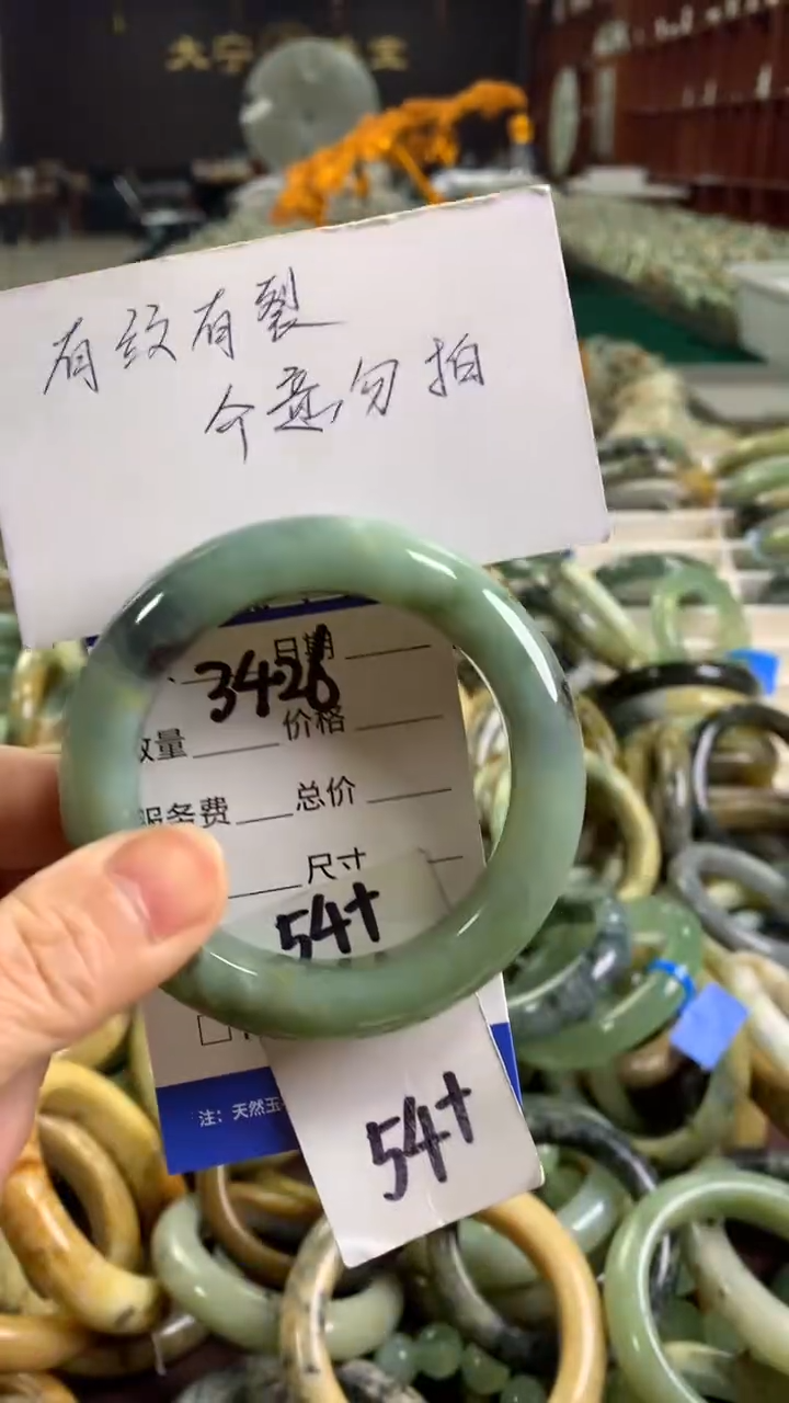 未镶嵌蛇纹石玉手镯3426