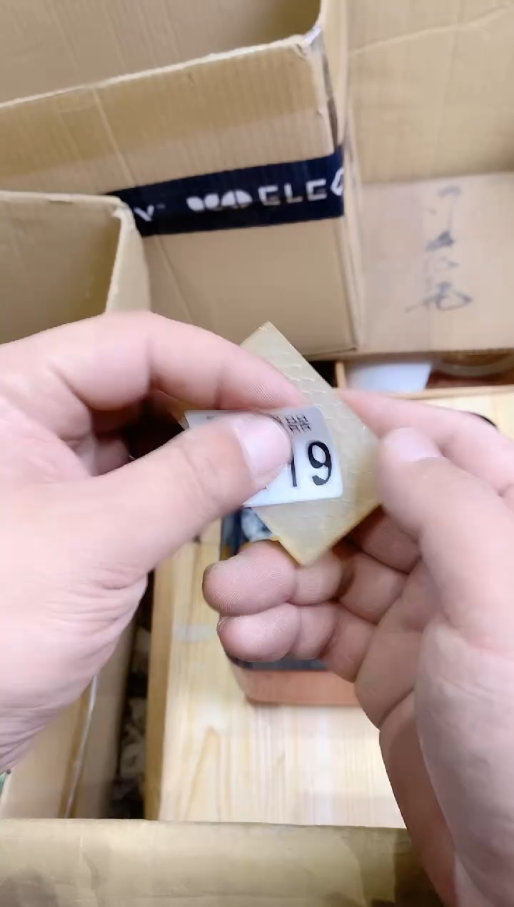 【闪购商品】瓷片119老肥老肥老肥老肥老肥