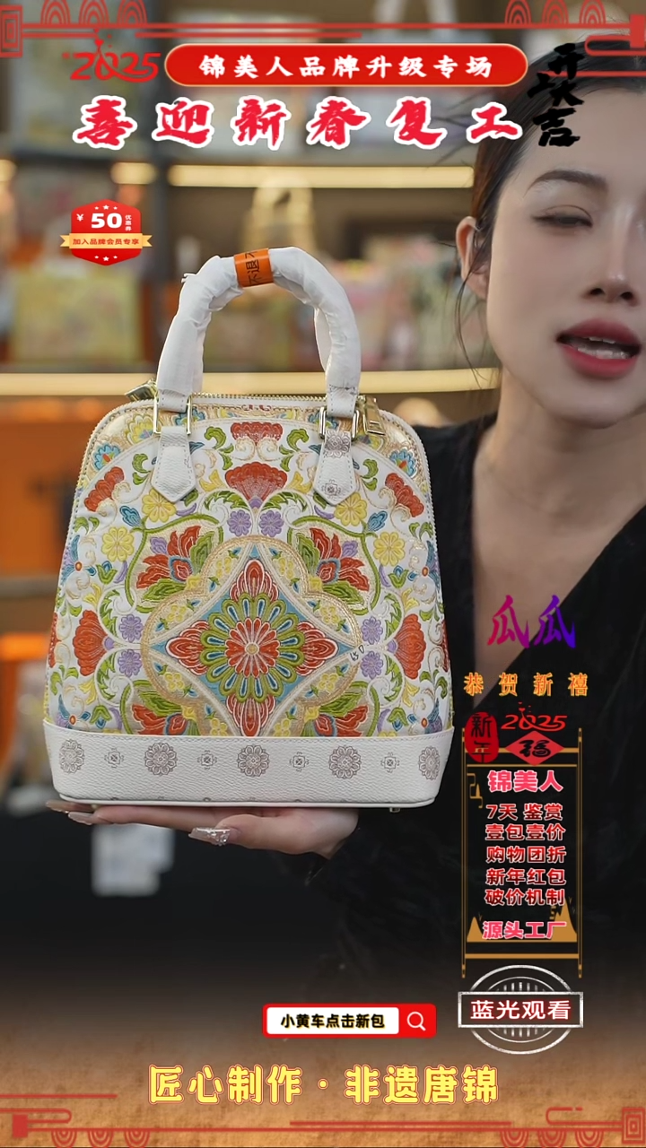 【闪购商品】织绣瓜瓜新春复工好礼限定白双肩包71