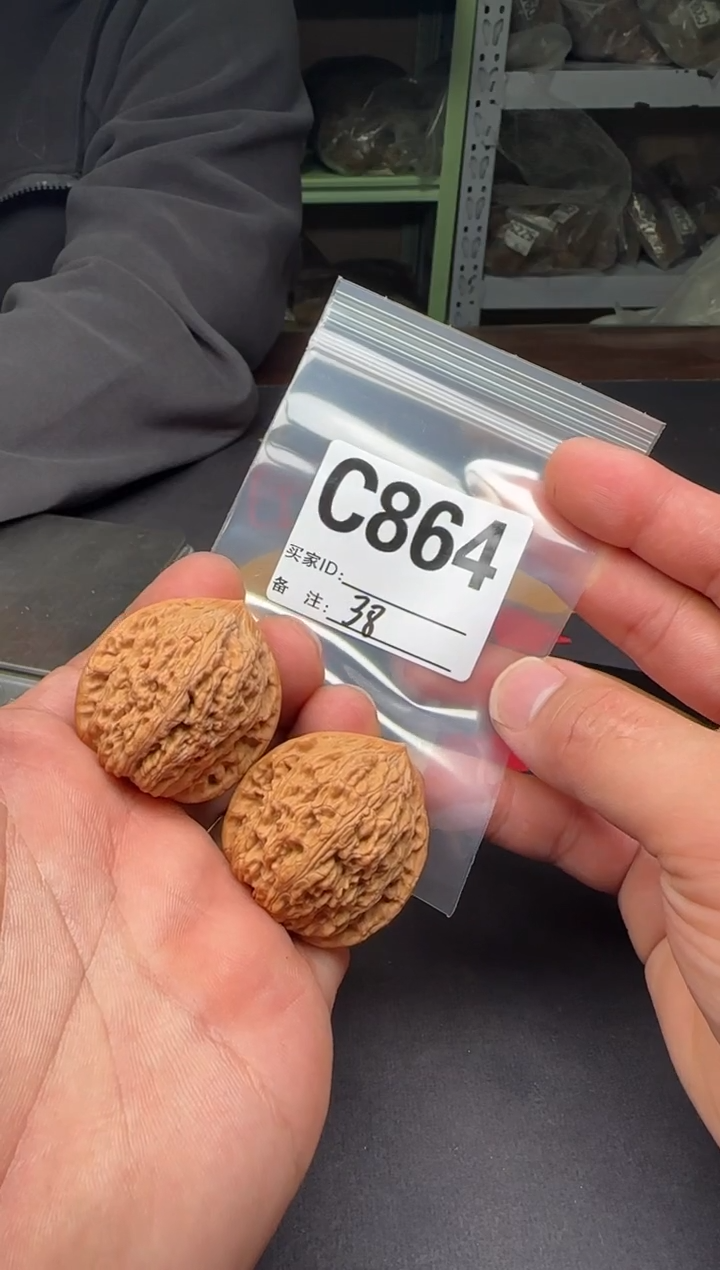 吊坠文玩核桃38绣球C864