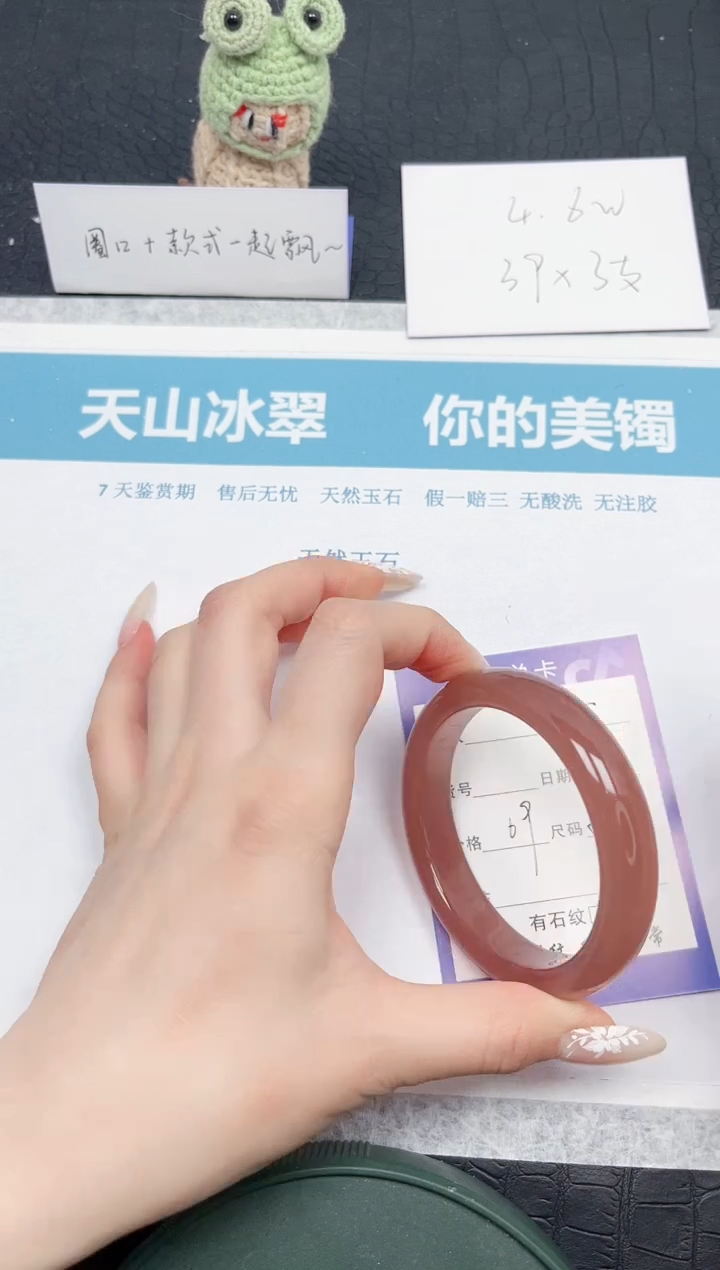 【闪购商品】石英质玉手镯未镶嵌255-56.8