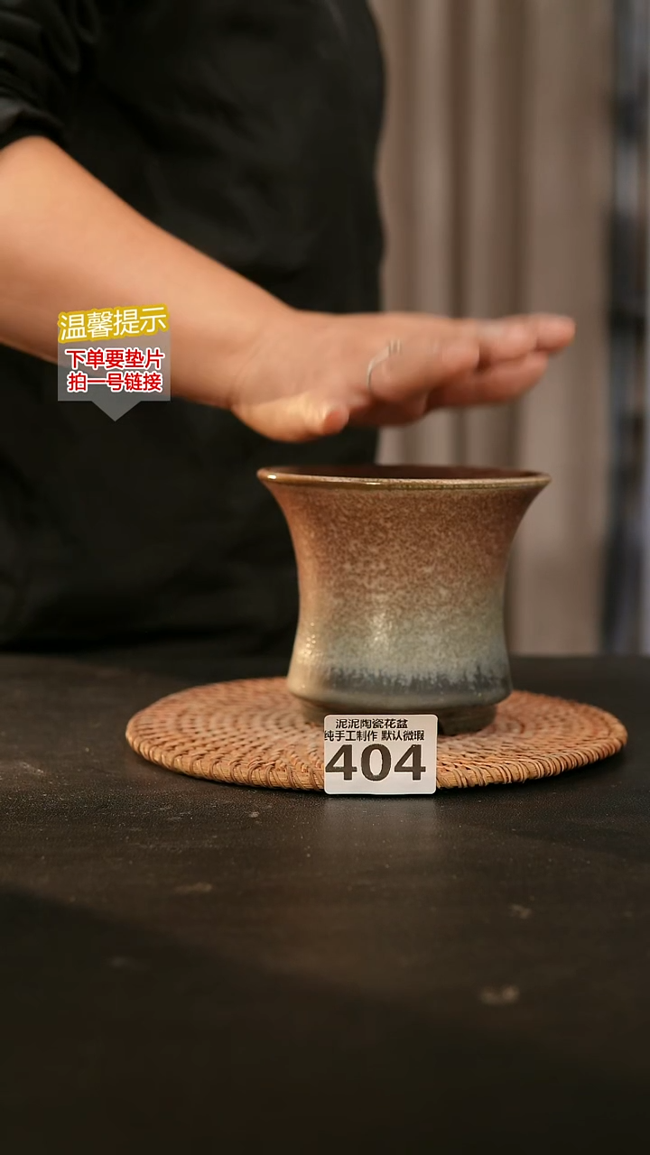 瓷片404内口径约11  外高约11