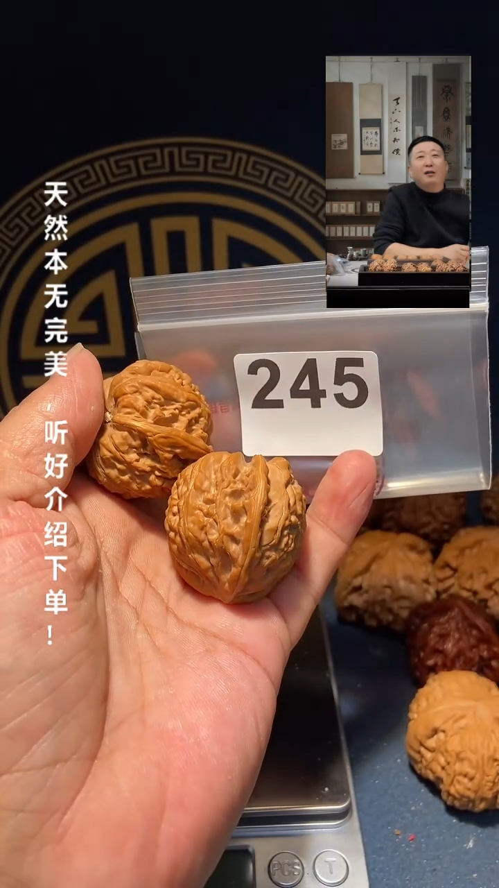 【闪购商品】文玩核桃吊坠245文山三棱38尺