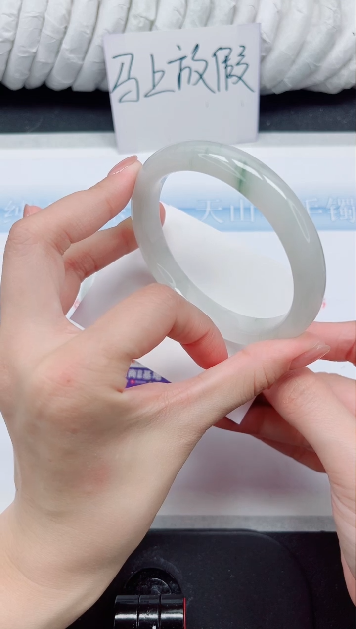 【闪购商品】石英质玉手镯未镶嵌326#63.3