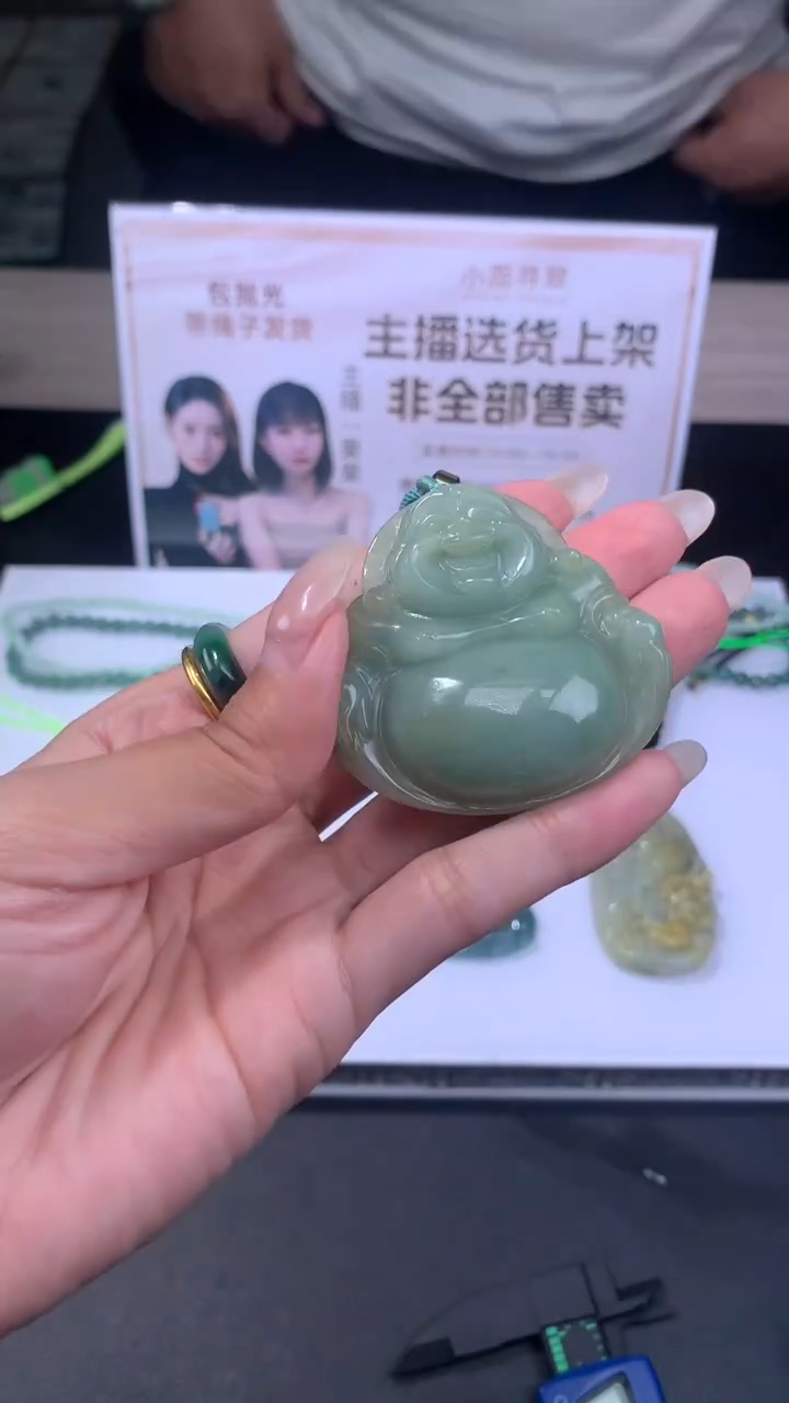 【闪购商品】定制翡翠未镶嵌不退不换随机发CMH1件-A