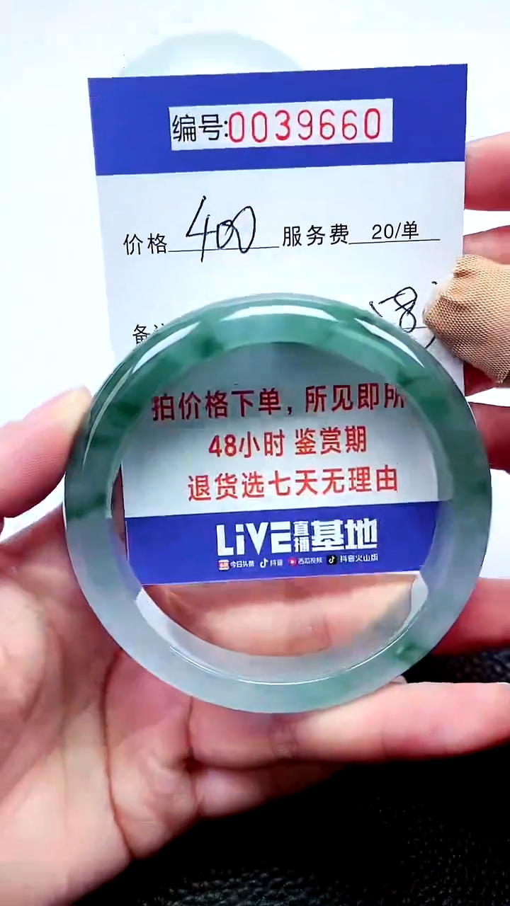 【闪购商品】拍下以实物为准000039660