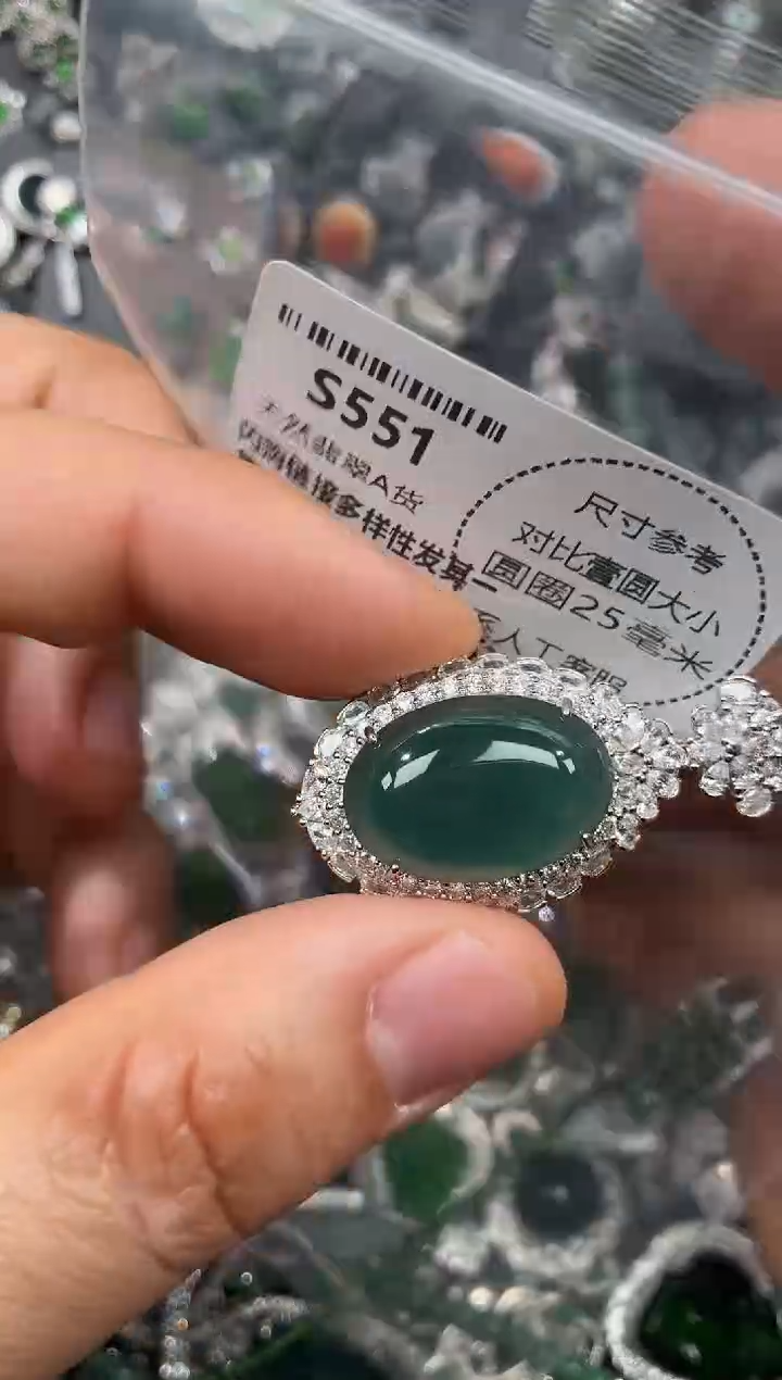 颈饰未镶嵌翡翠S551吊坠