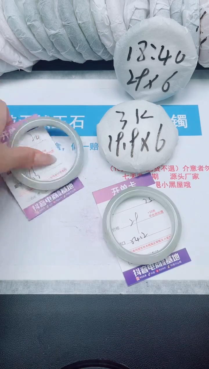 【闪购商品】石英质玉手镯未镶嵌25